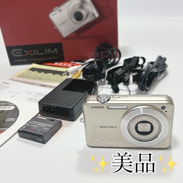 CASIO EXILIM EX-Z1050 ゴールド コンパクト デジタルカメラ カシオ コンパクトデジタルカメラ コンデジ デジカメ