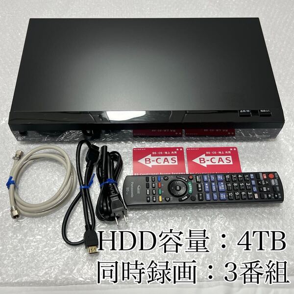 Panasonic ブルーレイレコーダー DMR-UCX4060 2019年 パナソニック ブルーレイディスクレコーダーおうちクラウド DIGA 2019年製