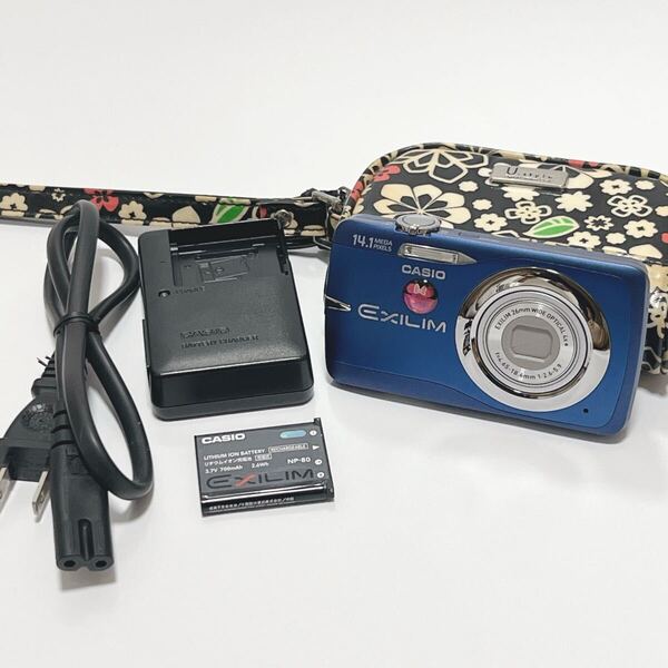 【美品】CASIO カシオ EXILIM EX-Z550 コンパクト デジタルカメラ ブルー 青 コンパクトデジタルカメラ コンデジ デジカメ