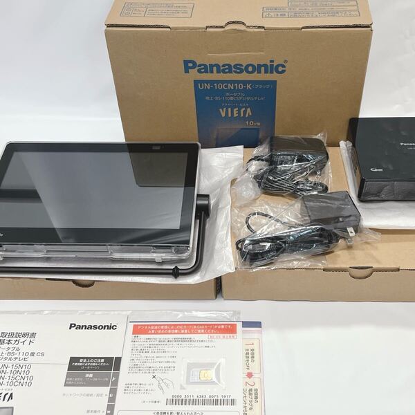 【未使用】Panasonic UN-10CN10-K ポータブル防水テレビ UN-10CN10 ブラック ポータブル 防水 テレビ プライベート・ビエラ 10型 10V型