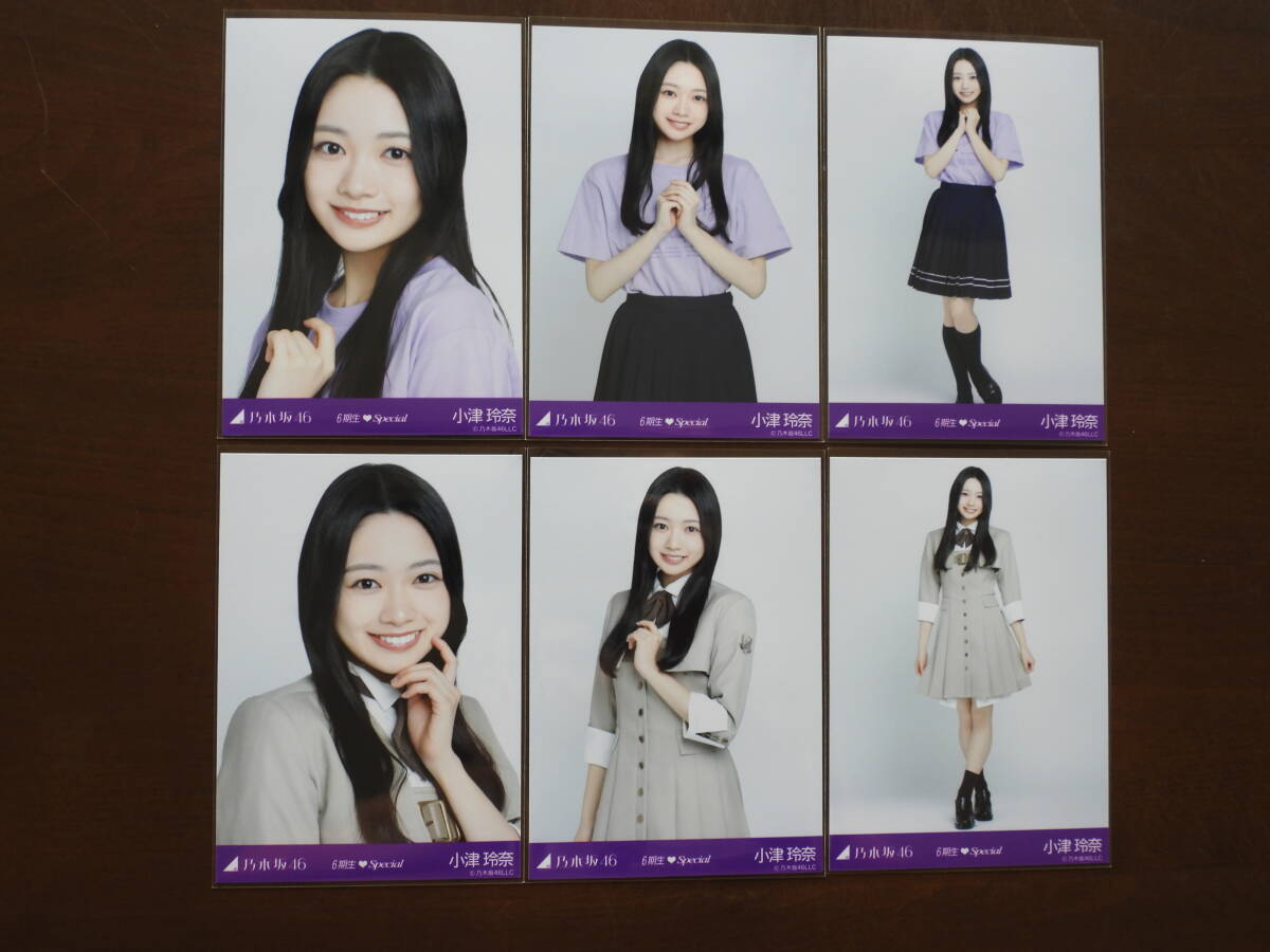 2025年最新】乃木坂46 生写真の購入ならこちら - Yahoo!オークション