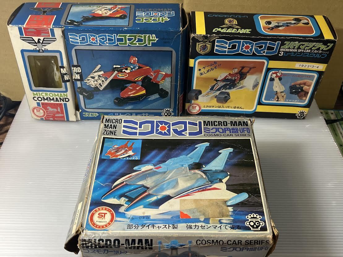 タカラ ミクロマン コスモカーシリーズ ミクロ盤UFO（ブルー