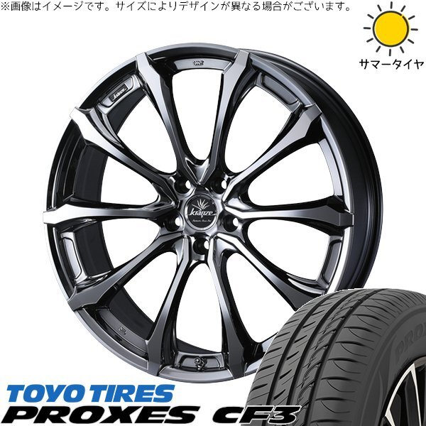 アサカレ ヨコハマKranze クレンツェ グラベン 255/35 R22 Kranze Graben – weds CO., LTD.