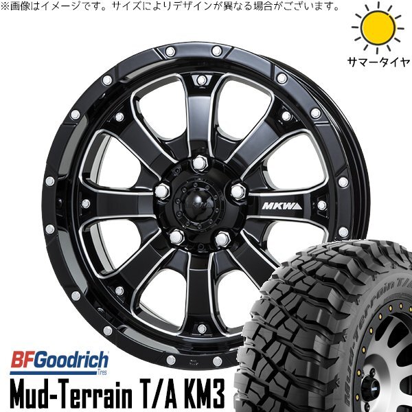 BFGoodrich mkw 16インチ タイヤホイールセット 2025年最新】Yahoo!オークション -mkw ホイール 16インチ(5穴)の
