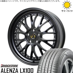 レクサスRX 235/50R21 ホイールセット | アレンザ LX100 & シュティッヒ メッシュ NR 21インチ 5穴114.3
