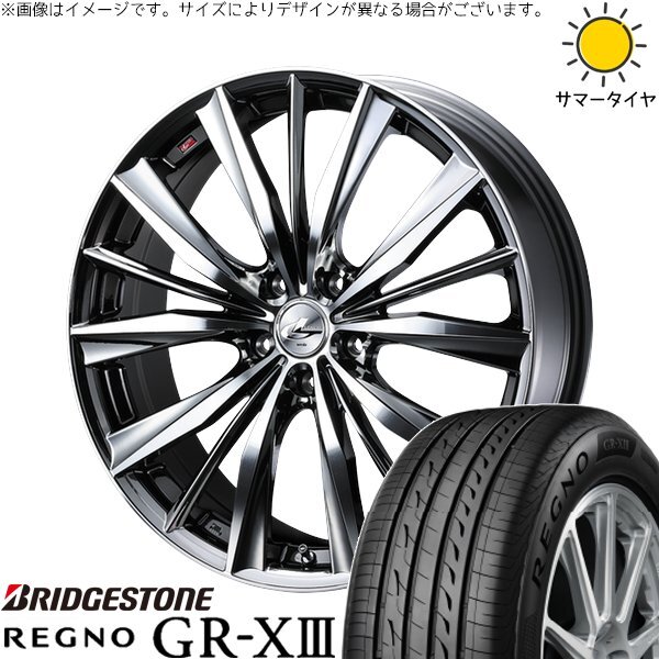 ベジータ REGNO 225/45R18 GRXⅡ 2本セット ベジータ REGNO 225/45R18 GRXⅡ 2本セット ベジータ REGNO 225