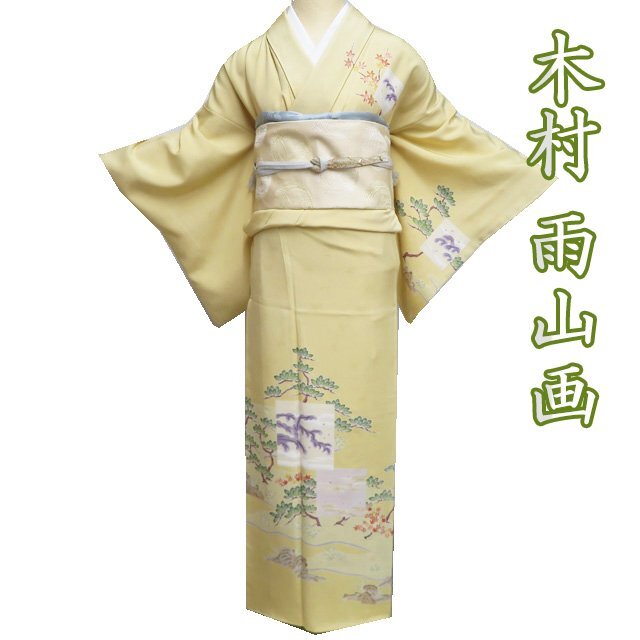 木村雨山の値段と価格推移は？｜5件の売買データから木村雨山の