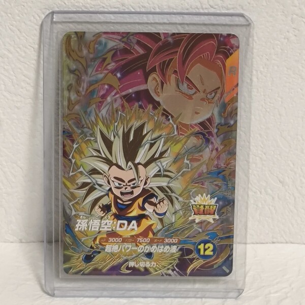 ドラゴンボールスーパーダイバーズ 孫悟空 DA GDR SDV4-060 未使用