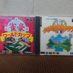即決 希少 当時物 送料無料 メガCD ダイナミックカントリークラブ 雀豪ワールドカップ 2枚セット