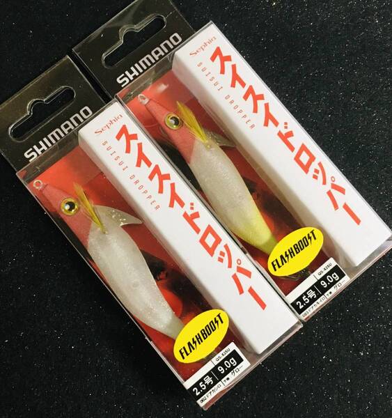 スイスイドロッパーフラッシュブースト 2.5号 Fアカシロ & Fアカキイロ 2本セット #イカメタル#オモリグ#マイカ