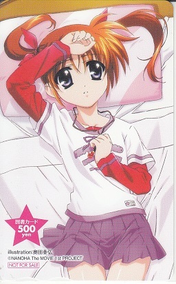 全額使用済 コンプエース ストライクウィッチ―ズ 図書カード 抽選プレゼント 全額使用済 コンプエース ストライクウィッチ―ズ 図書カード