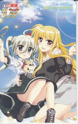 Yahoo!オークション -「コンプエース 図書カード」の落札相場