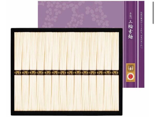 三輪素麺 手延べ素麺ギフト 三輪の夏 50g×14束700g