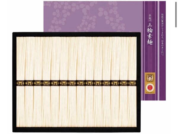 三輪素麺 手延べ素麺ギフト 三輪の夏 50g×14束700g 定価2700円相当