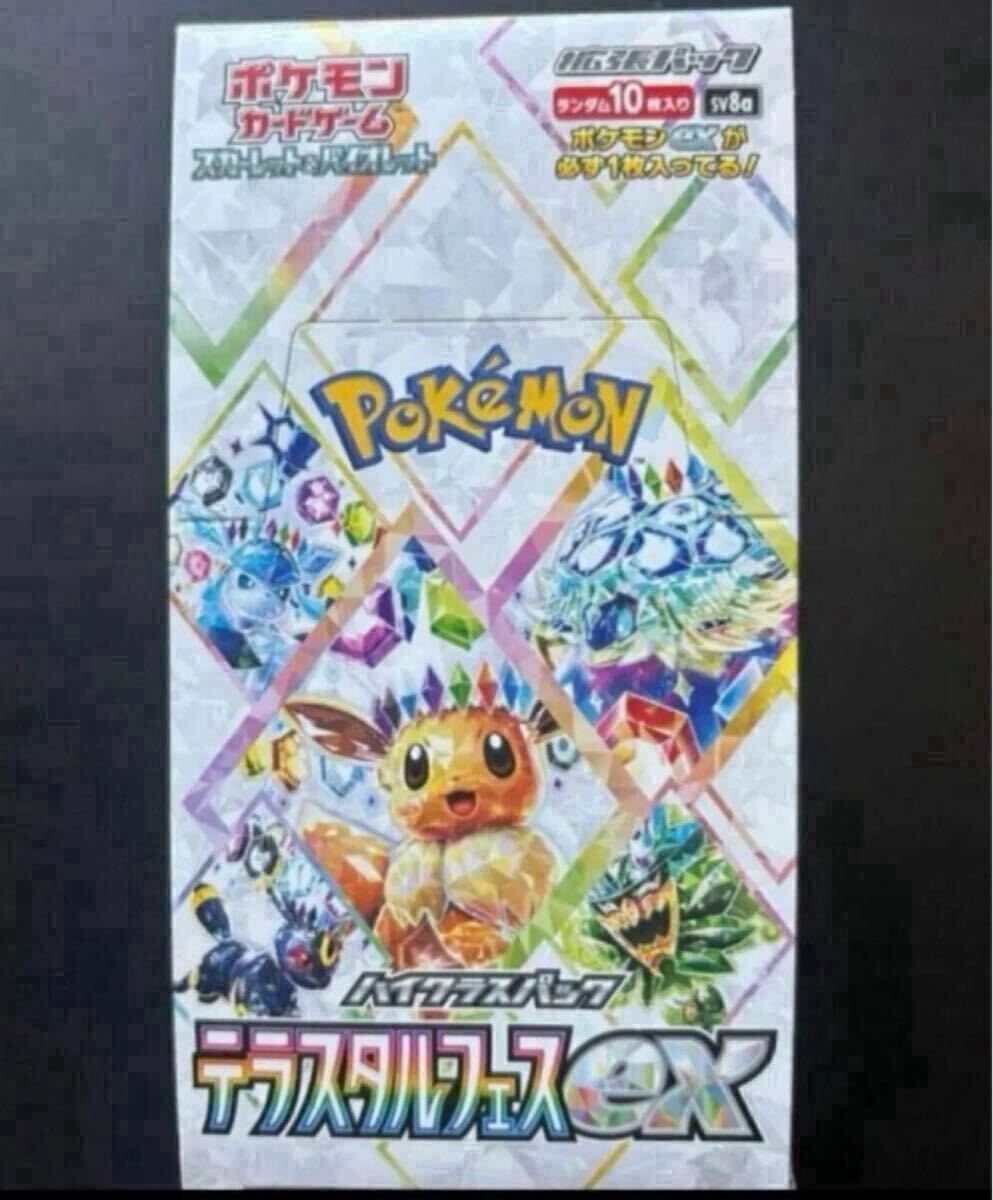 Amazon.co.jp: ポケモンカードゲーム スカーレット&バイオレット