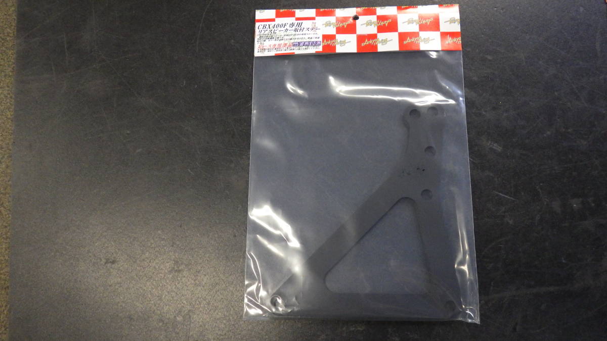 CBXBEETテールコミネJMCイノウエ希少レア物初期 CBX BEETテールイノウエJMCコミネ初期希少レア物 CBX BEETテール