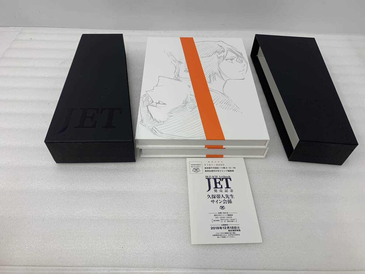 集英社 - ☆新品未開封☆ BLEACH イラスト集 JET 完全受注生産品