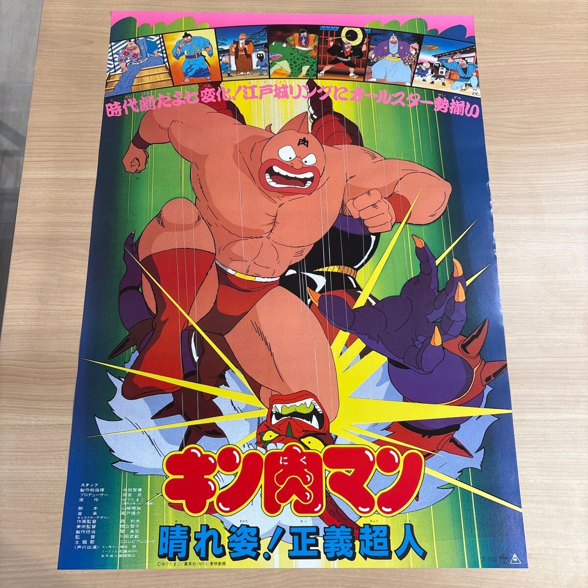 【非売品】リッジレーサーズ　販促B2ポスター 2025年最新】Yahoo!オークション -ポスター b2(おもちゃ、ゲーム