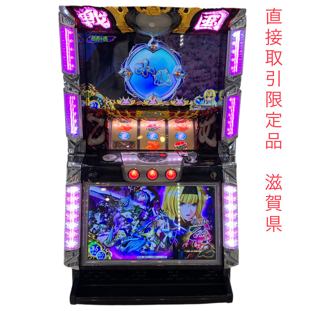 【送料込】初代戦国乙女 パチスロ 実機 直接引取可 Yahoo!オークション -「戦国乙女 実機」の落札相場・落札価格