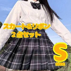 【新品】女子高生 JK制服 チェック柄 スカート+リボン 2点セット コスプレ