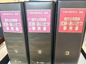 Источник публикации: Dai-Ichi Hoki Co.