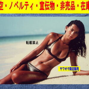 津島要 沖縄キャンペーンガール 写真 水着 日本航空 ノベルティ 宣伝物 非売品 1980年代 特大-1