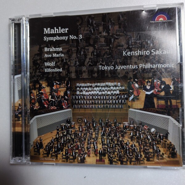 送料無料 中古CD2枚組 坂入健司郎 マーラー交響曲第3番 東京ユヴェントス・フィルハーモニー