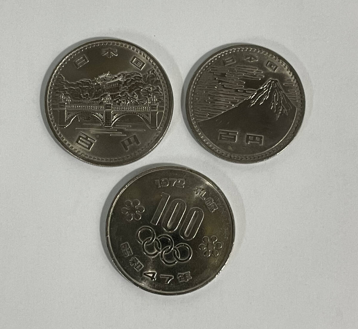 Yahoo!オークション -「expo 70 コイン」(昭和) (記念硬貨)の