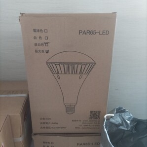 LED電球