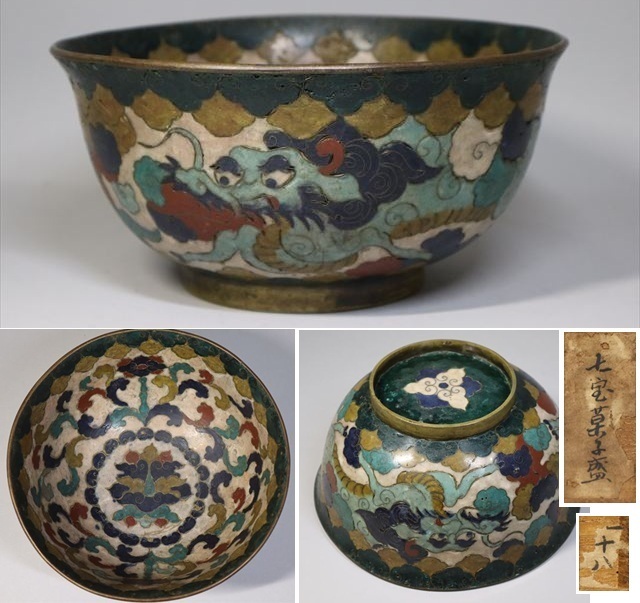 新しいスタイル 2025年最新】Yahoo!オークション の中古品・新品・未使用 -七宝 工芸品