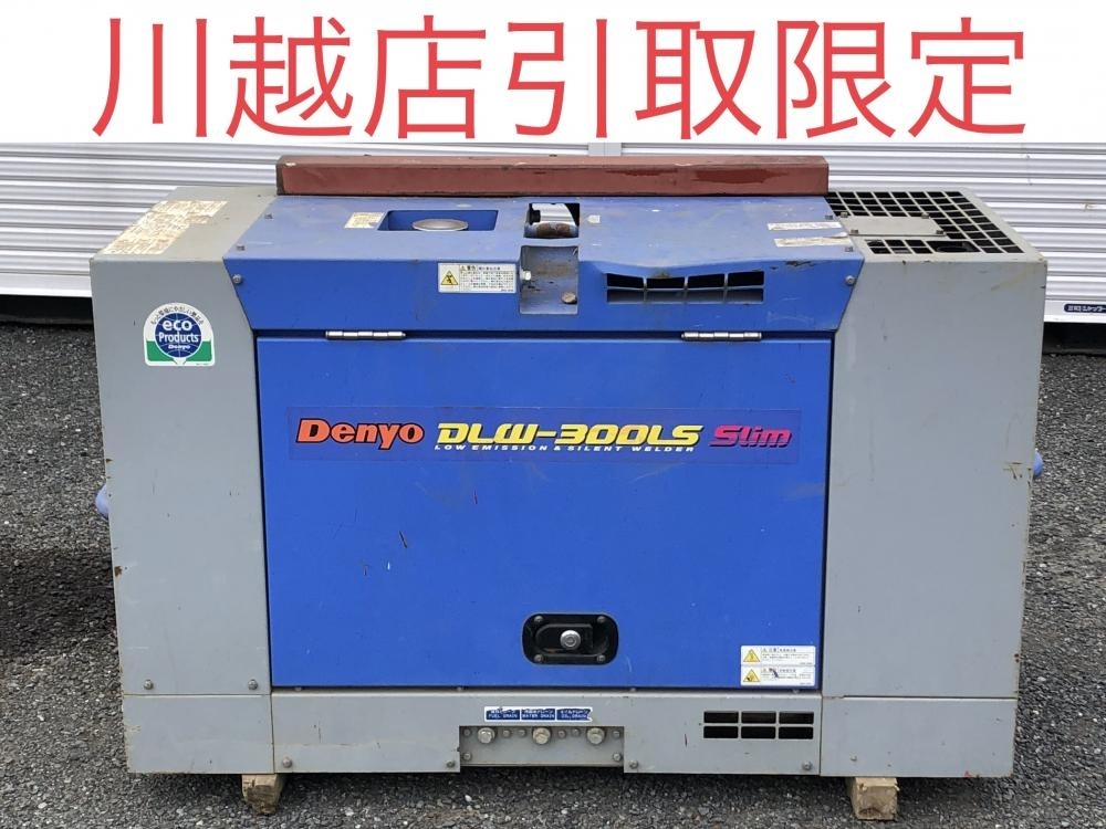 Yahoo!オークション -「デンヨー エンジン溶接機 中古」(住まい