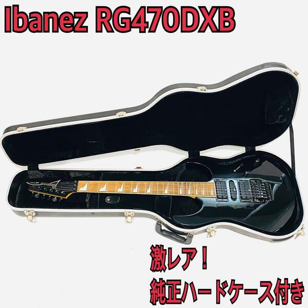 激レア! Ibanez アイバニーズRG470DXB 純正ハードケース付き Edge-Zero II tremolo bridge搭載