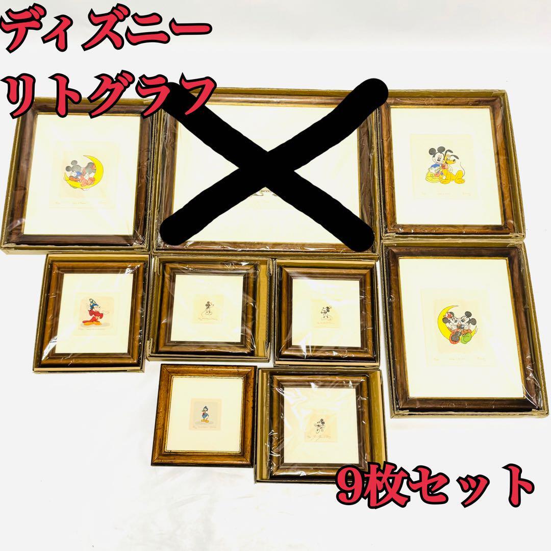 Yahoo!オークション -「)ディズニーミッキー」(版画) (美術品)の