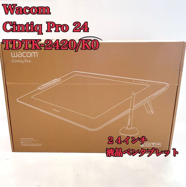 Wacom ワコム 液タブ 液晶ペンタブレット24型Cintiq Pro 24 TDTK-2420/K0