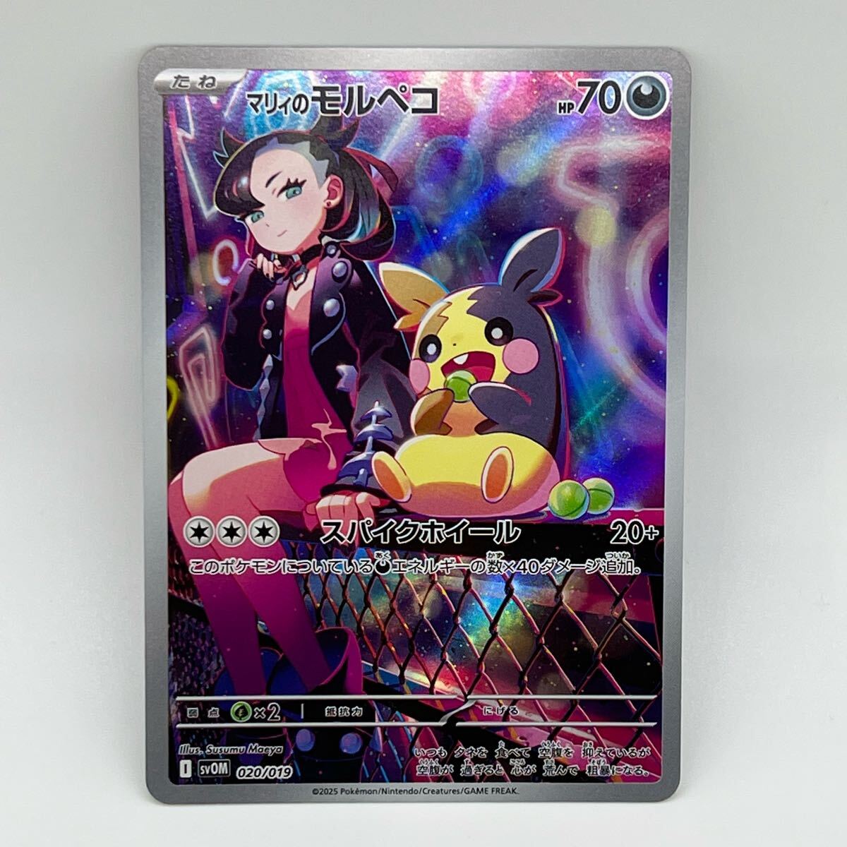 2025年最新】Yahoo!オークション -マリ(ポケモンカードゲーム)の