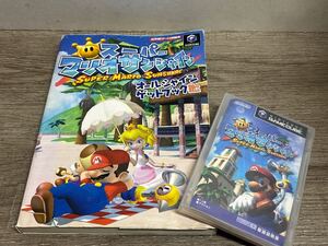 ☆ GC ☆ スーパーマリオサンシャイン 他 まとめ売り ゲームキューブ ソフト Nintendo 任天堂 攻略本 ソフト 1425