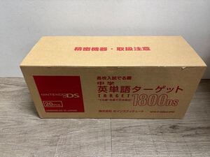 ☆ DS ☆ 中学 英単語ターゲット 1800 DS 未使用 カートン ニンテンドーDS 未開封 1630