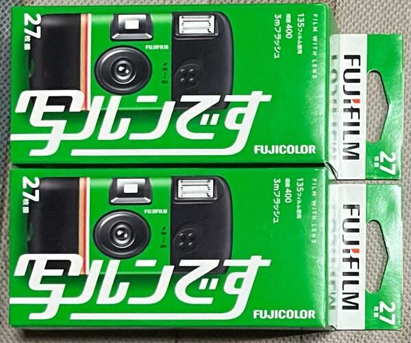 【新品/有効期限2027/05/2個セット】FUJIFILM 写ルンです 27枚撮り LF JDV1 SP FL 27SH 1 使い捨てカメラ