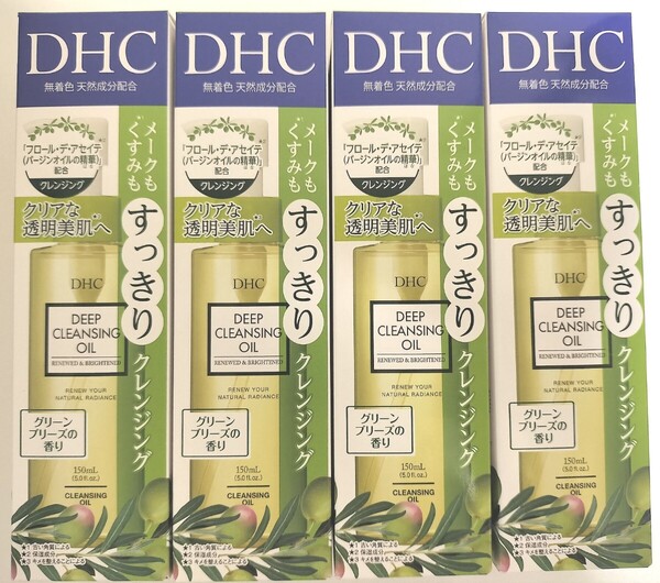 4本セット DHC ディープ クレンジングオイル リニューブライト