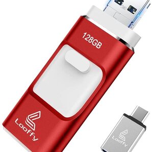 256GB/4in1usbメモリーフラッシュドライブAndroid PC IOS