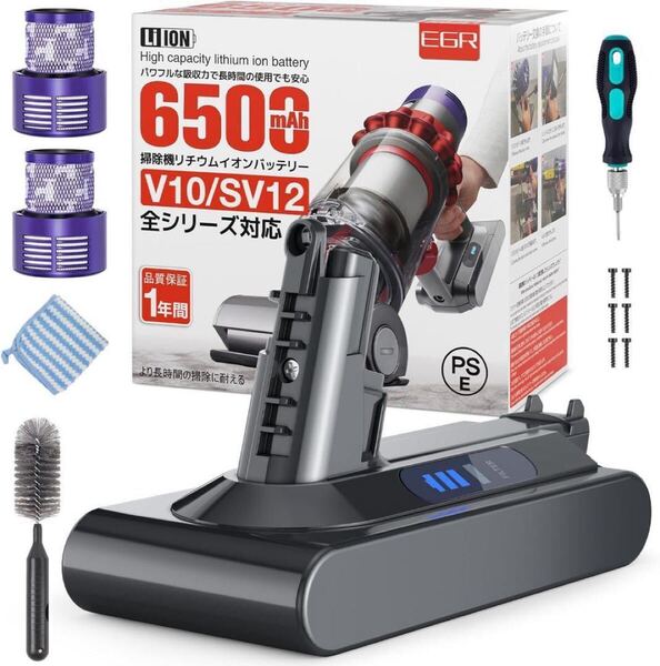 ダイソンV10 対応 掃除機 バッテリー 6500mAh 25.2V SV1