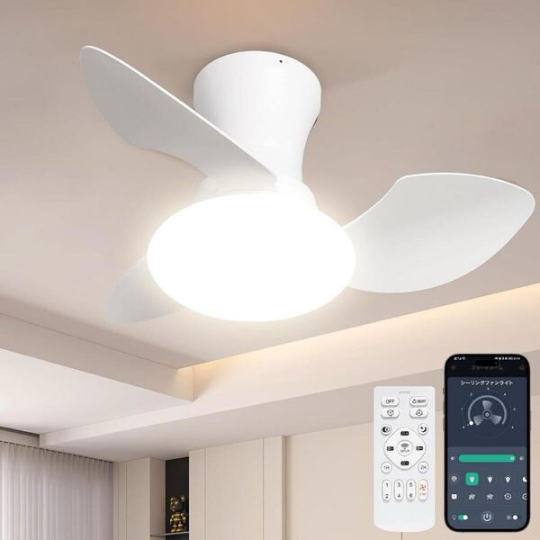 シーリングファンライト10畳 3枚羽 led 52W ファン付き照明 空気循