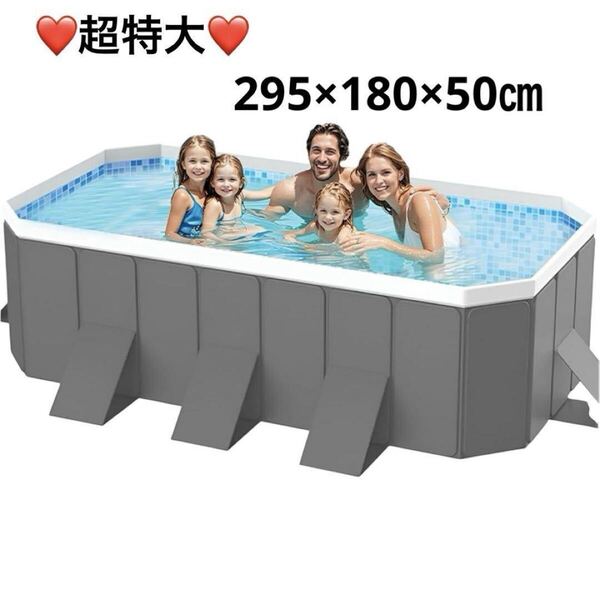 非膨張式プール 空気入れ不要 折りたたみ 大型 収納便利 簡単排水 家庭用
