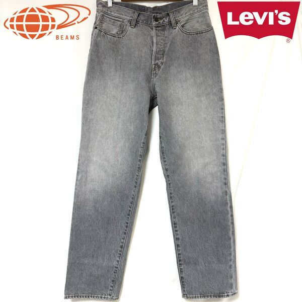 LEVI'S × BEAMS リーバイス ビームス SUPER WIDE COLLECTION WASHED BLACK DENIM PANTS ブラック デニムパンツ BIG-E セルビッチ W30