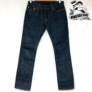 桃太郎 JEANS モモタロウ ジーンズ 銅丹 レーベル 倉敷児島 ジッパーフライ デニムパンツ 日本製 赤耳 セルビッジレディース ジーンズ W27