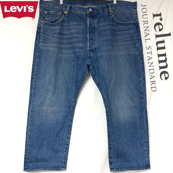 LEVI'S × JOURNAL STANDARD リーバイス × ジャーナルスタンダード 別注 501 デニムパンツ ジーンズ Rタブ 大きいサイズ W44 L26