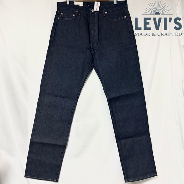 タグ付き 未使用 LEVI'S MADE & CRAFTED リーバイス80'S 501 リジット セルビッチ オーガニックコットン BIG-E パンツ ジーンズ W36 L34