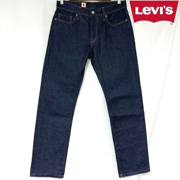 LEVI'S リーバイス 511 セルビッチ リジット デニムパンツサークルRタブ 白耳 生デニム ジーンズ W29 L32
