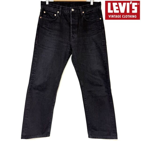 LEVI'S VINTAGE CLOTHING リーバイス 1984 501 BLACK 84年 先染め ブラックデニム 復刻 レプリカ トルコ製 ジーンズ LVC W32 L32