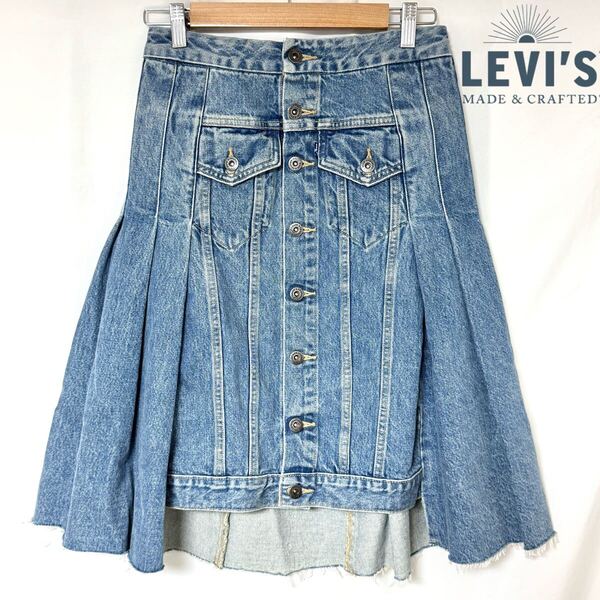 LEVI'S MADE & CRAFTED リーバイス TYPE Ⅲ DENIM TRUCKER SKIRT タイプ3 デニム トラッカー スカート リメイク レディース S